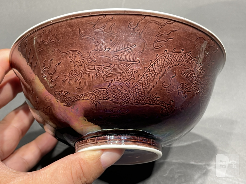 清光绪 茄皮紫暗刻龙纹宫碗 - 图5